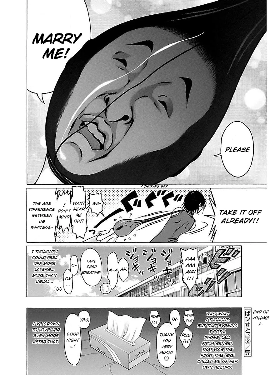 Read Pansuto chapter 15 image 19 on Lezhin