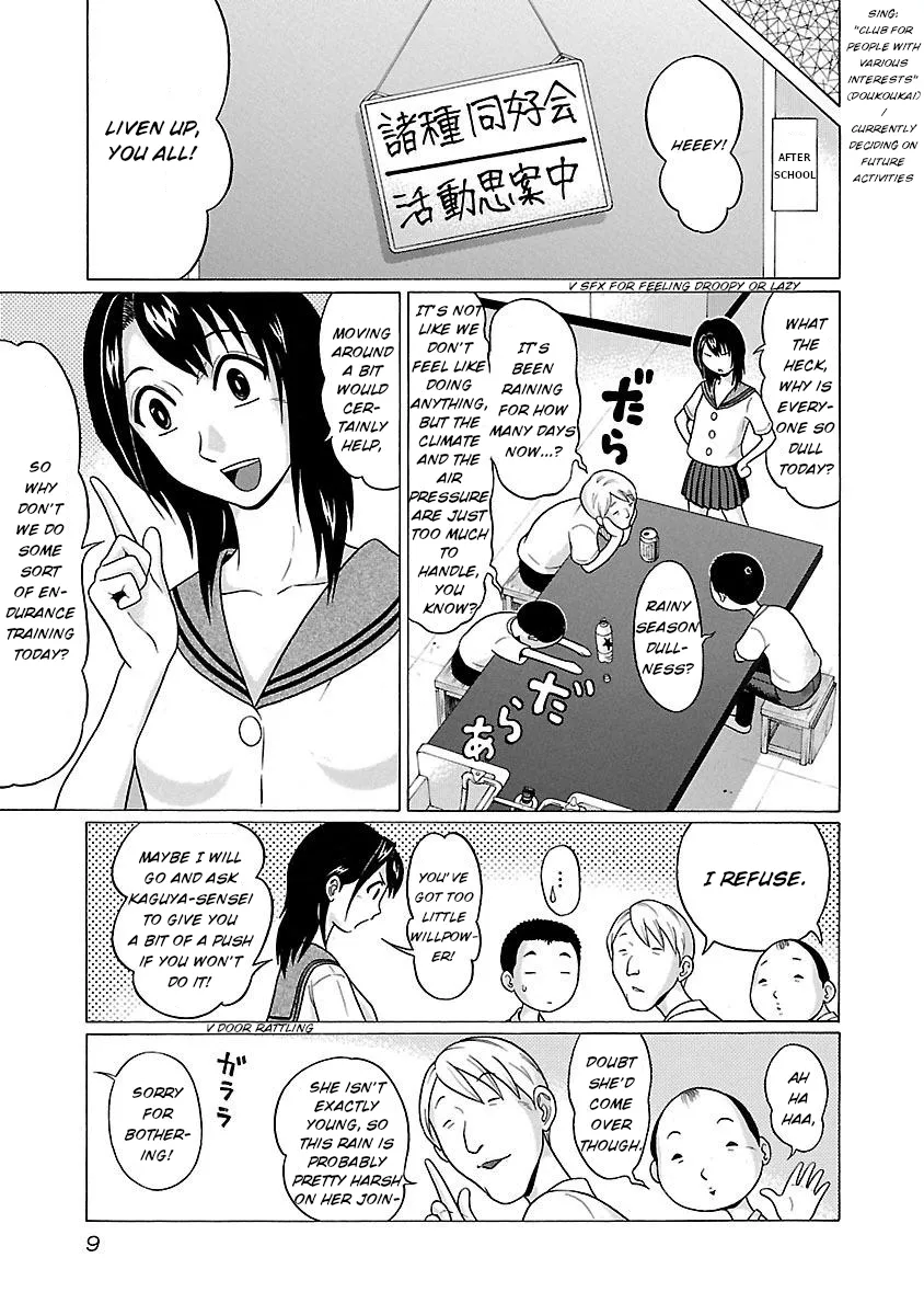 Read Pansuto chapter 16 image 10 on Lezhin