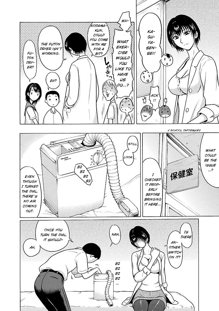Read Pansuto chapter 16 image 11 on Lezhin
