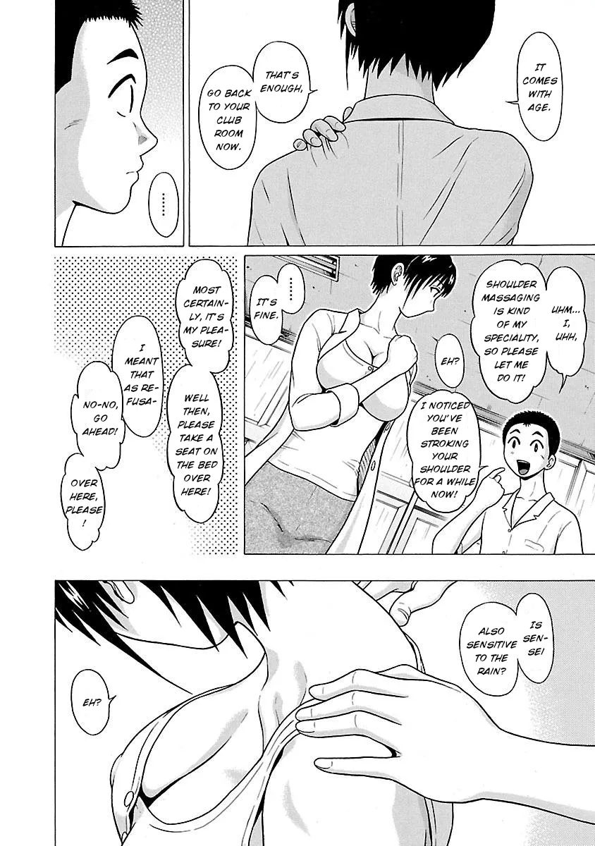 Read Pansuto chapter 16 image 13 on Lezhin