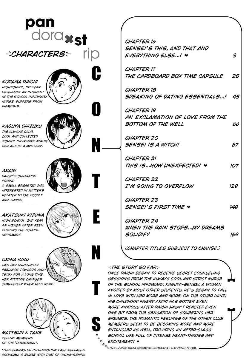 Read Pansuto chapter 16 image 3 on Lezhin