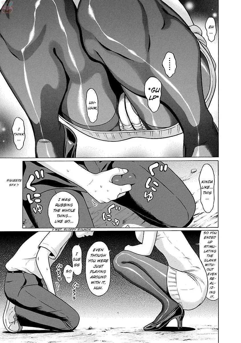 Read Pansuto chapter 17 image 16 on Lezhin