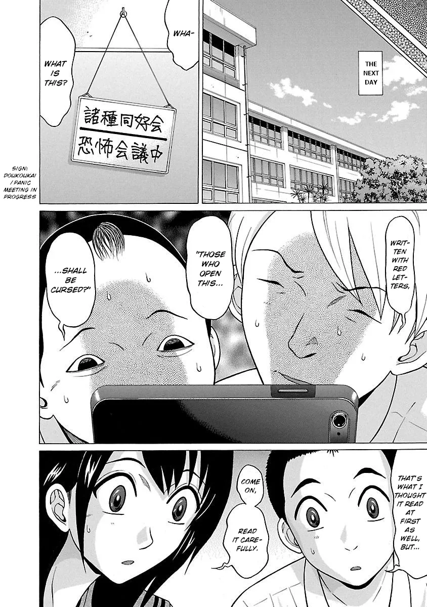Read Pansuto chapter 17 image 7 on Lezhin