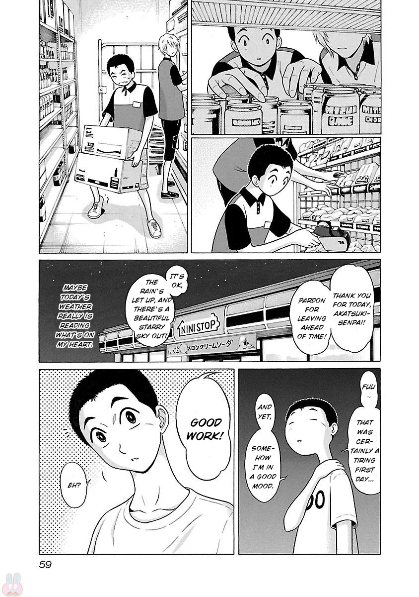 Read Pansuto chapter 18 image 14 on Lezhin