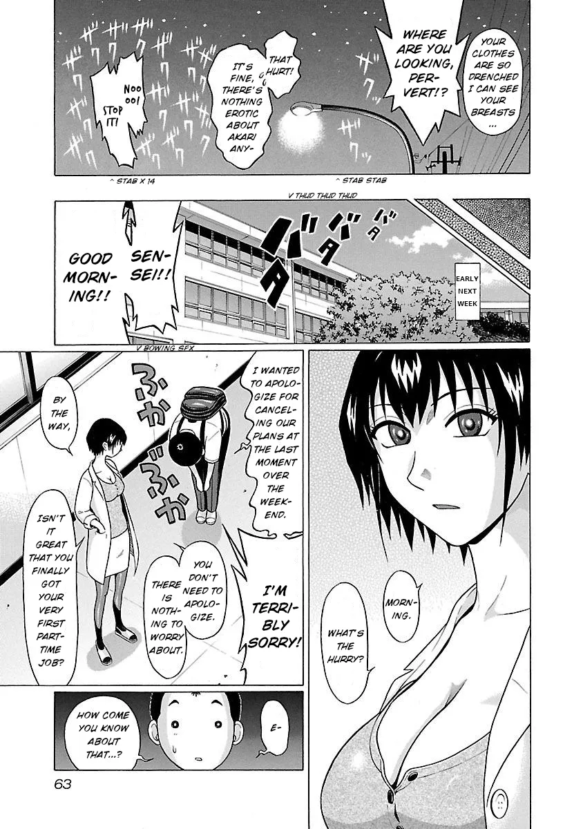 Read Pansuto chapter 18 image 18 on Lezhin