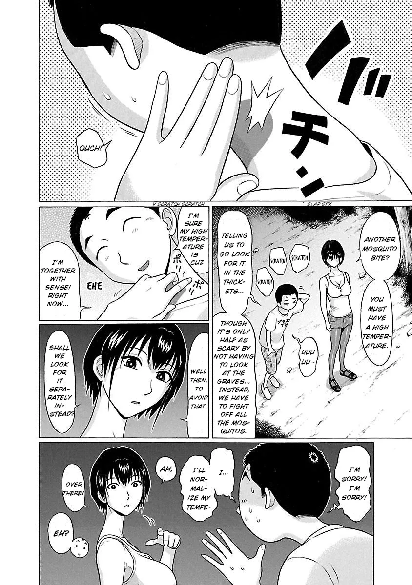 Read Pansuto chapter 19 image 10 on Lezhin