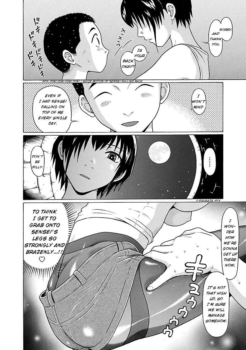 Read Pansuto chapter 19 image 16 on Lezhin