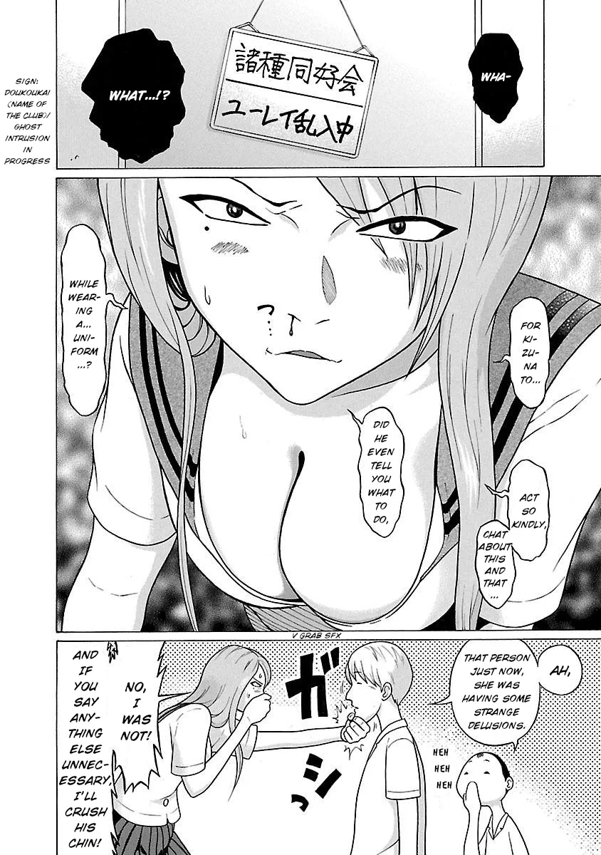 Read Pansuto chapter 19 image 2 on Lezhin