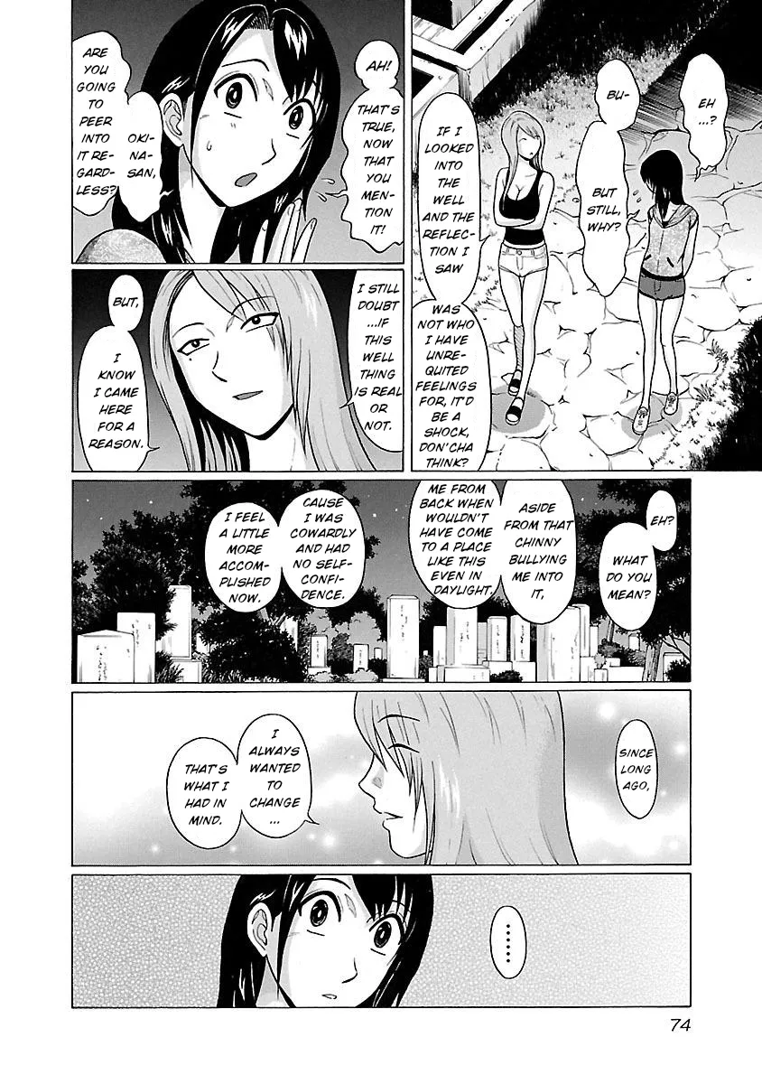Read Pansuto chapter 19 image 8 on Lezhin