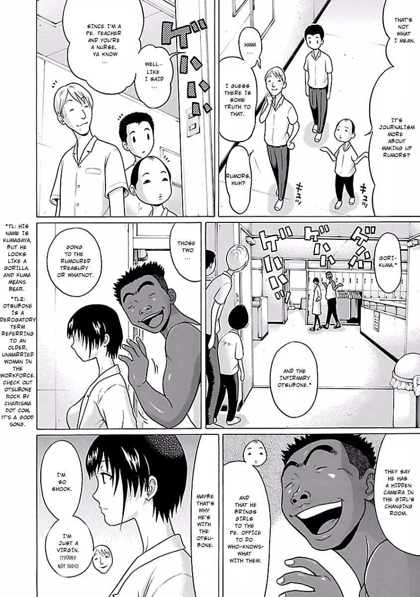 Read Pansuto chapter 2 image 11 on Lezhin