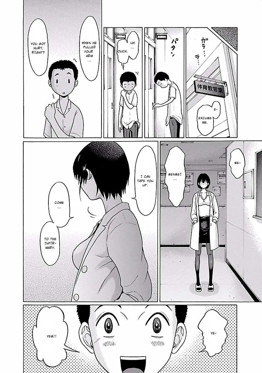 Read Pansuto chapter 2 image 15 on Lezhin