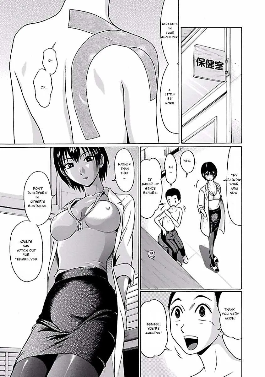 Read Pansuto chapter 2 image 16 on Lezhin