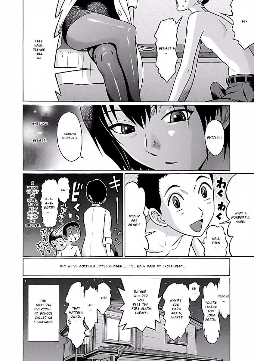 Read Pansuto chapter 2 image 19 on Lezhin
