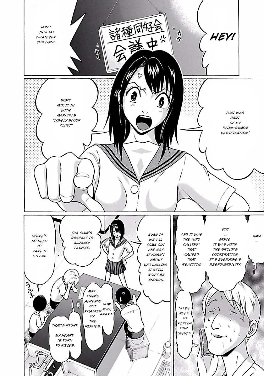 Read Pansuto chapter 2 image 9 on Lezhin