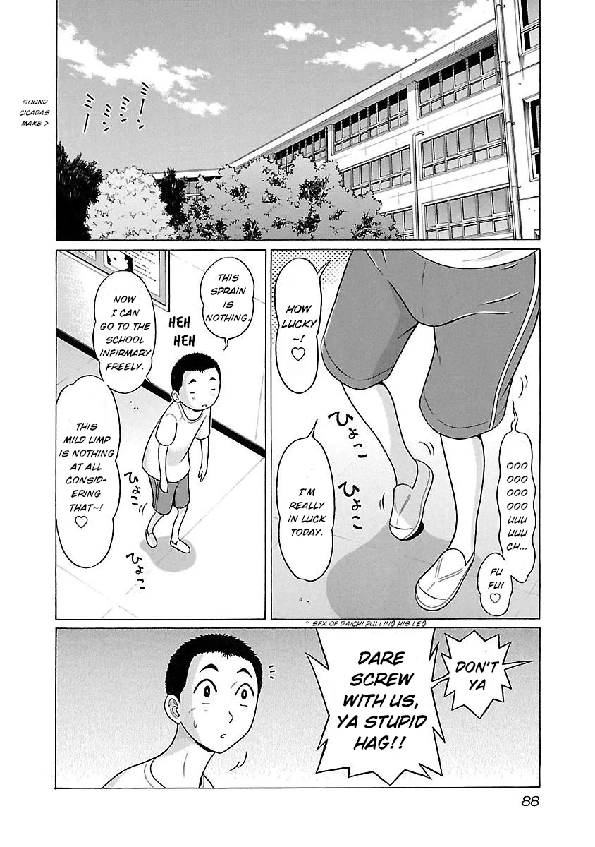 Read Pansuto chapter 20 image 1 on Lezhin
