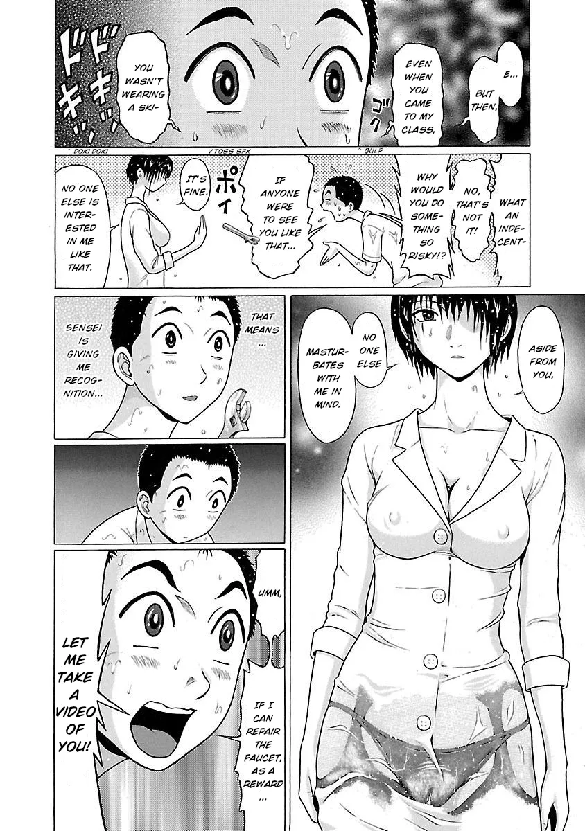 Read Pansuto chapter 20 image 17 on Lezhin