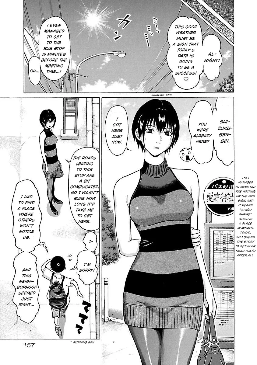 Read Pansuto chapter 23 image 8 on Lezhin