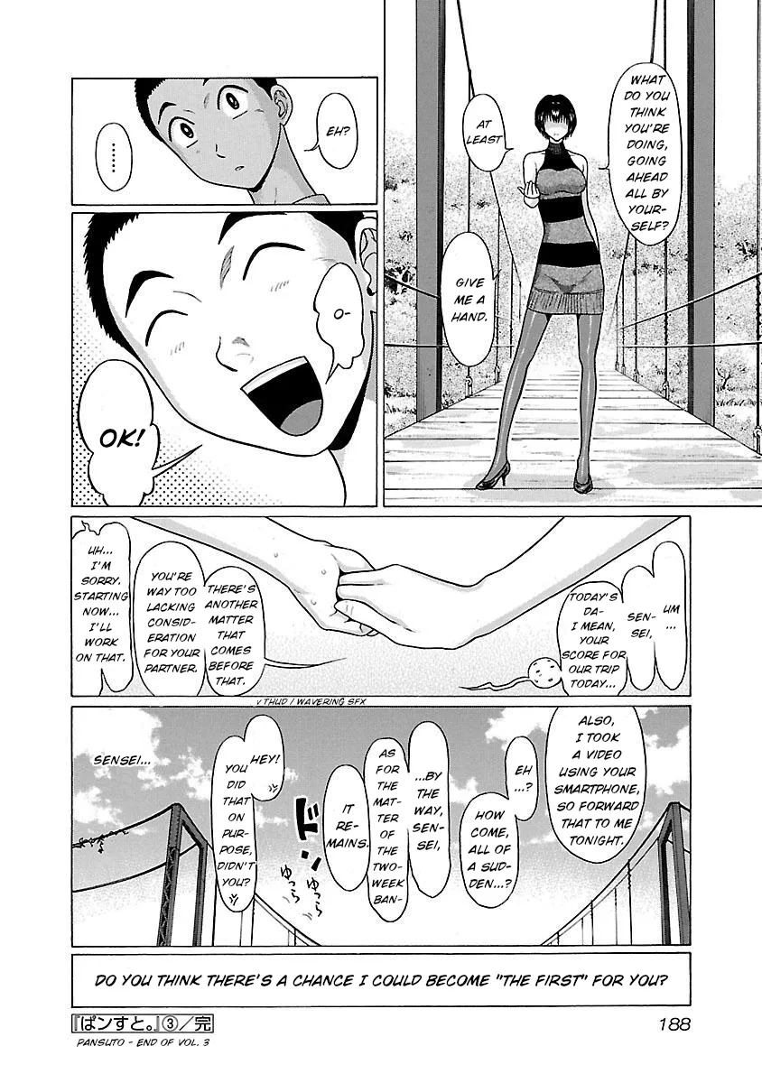 Read Pansuto chapter 24 image 19 on Lezhin