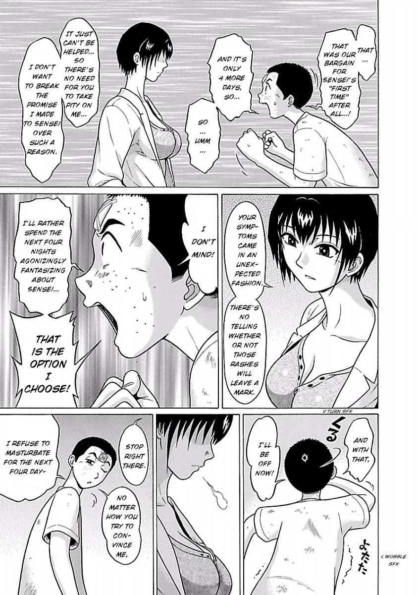Read Pansuto chapter 25 image 18 on Lezhin