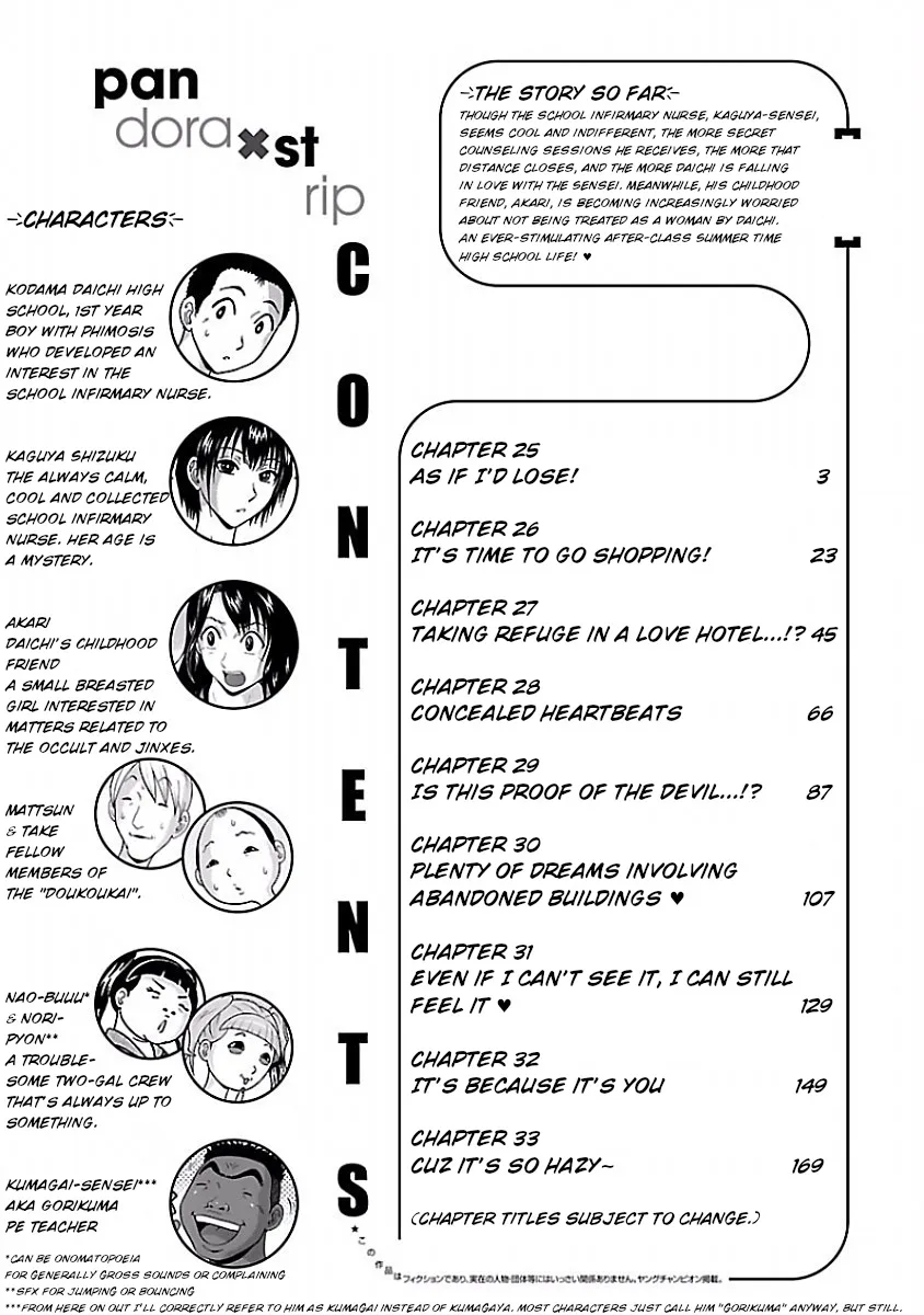 Read Pansuto chapter 25 image 3 on Lezhin