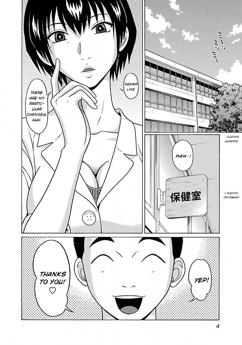 Read Pansuto chapter 25 image 5 on Lezhin