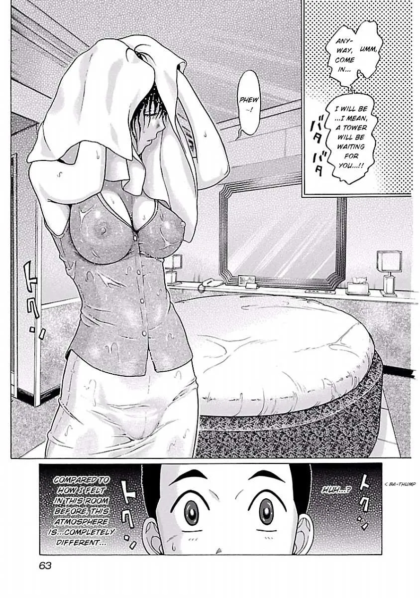 Read Pansuto chapter 27 image 18 on Lezhin