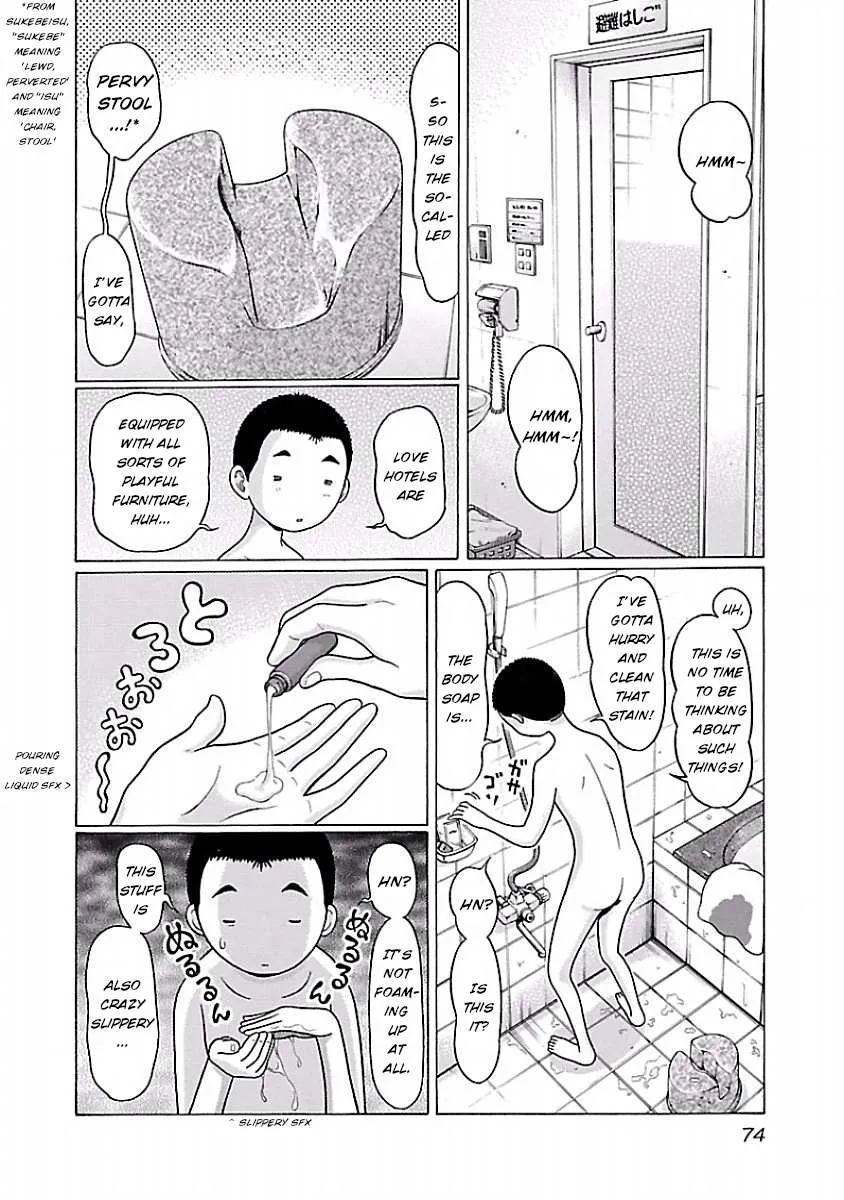 Read Pansuto chapter 28 image 8 on Lezhin