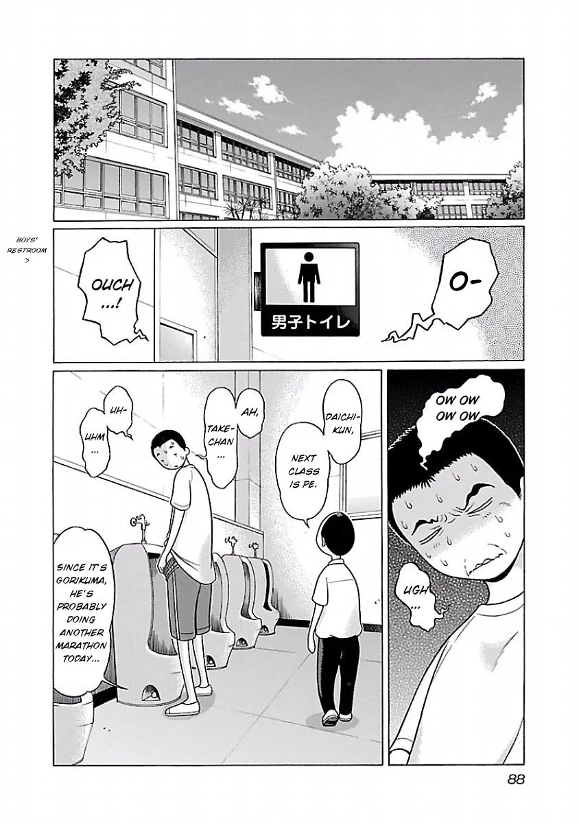 Read Pansuto chapter 29 image 1 on Lezhin