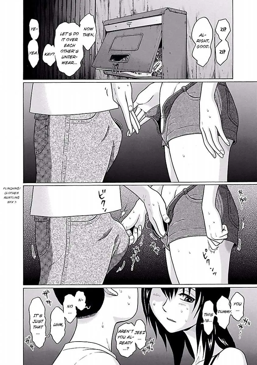 Read Pansuto chapter 29 image 17 on Lezhin