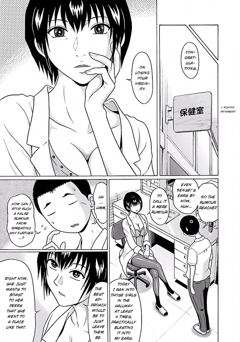 Read Pansuto chapter 29 image 6 on Lezhin