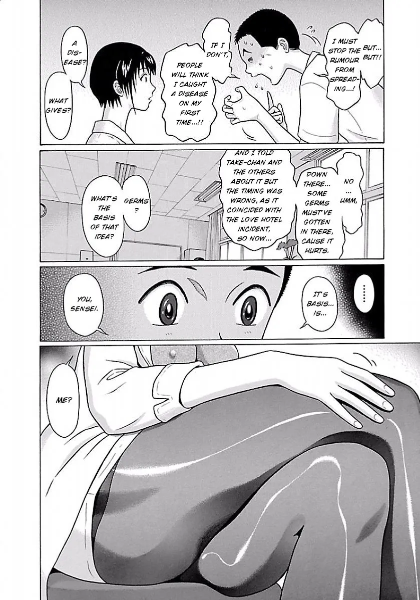 Read Pansuto chapter 29 image 7 on Lezhin
