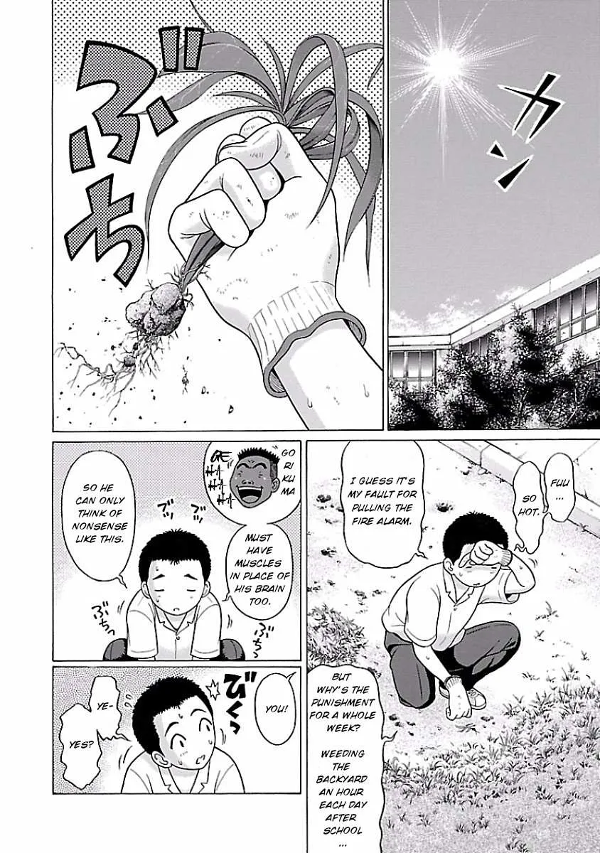Read Pansuto chapter 3 image 1 on Lezhin