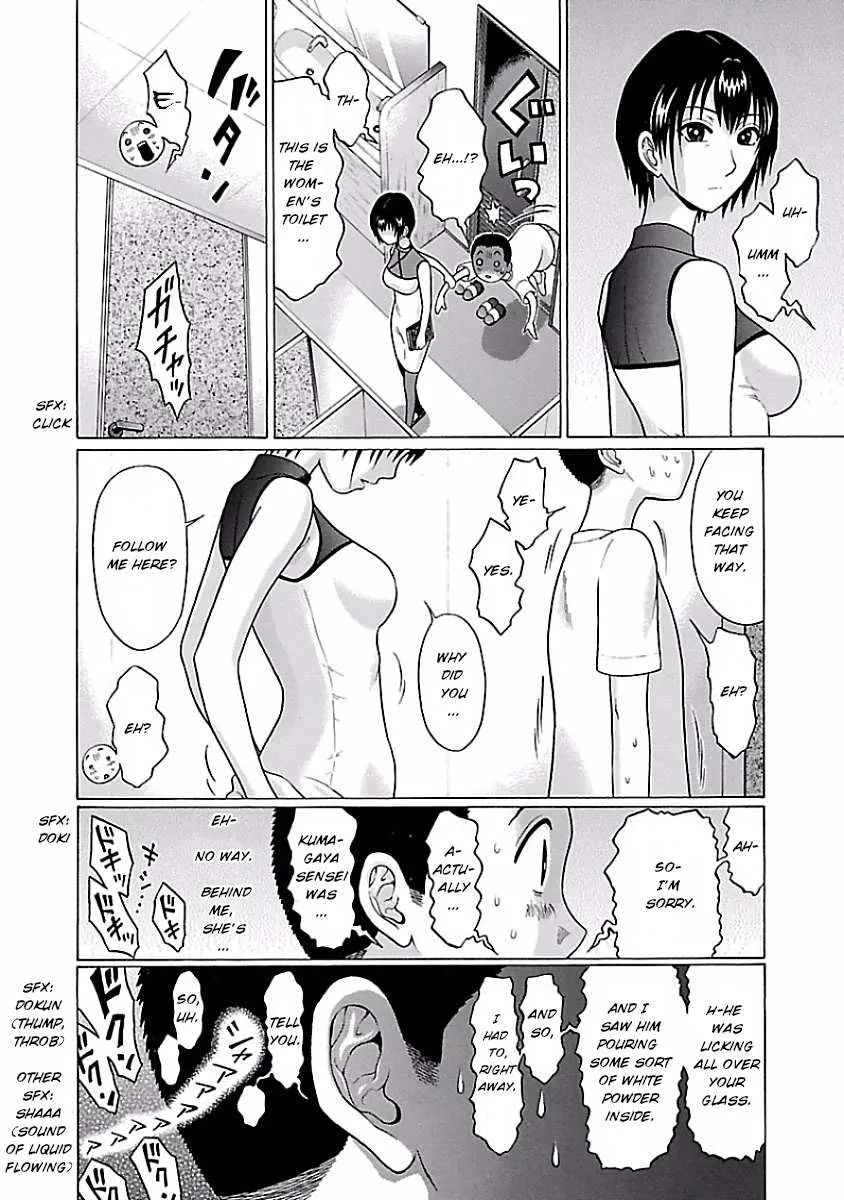 Read Pansuto chapter 3 image 13 on Lezhin