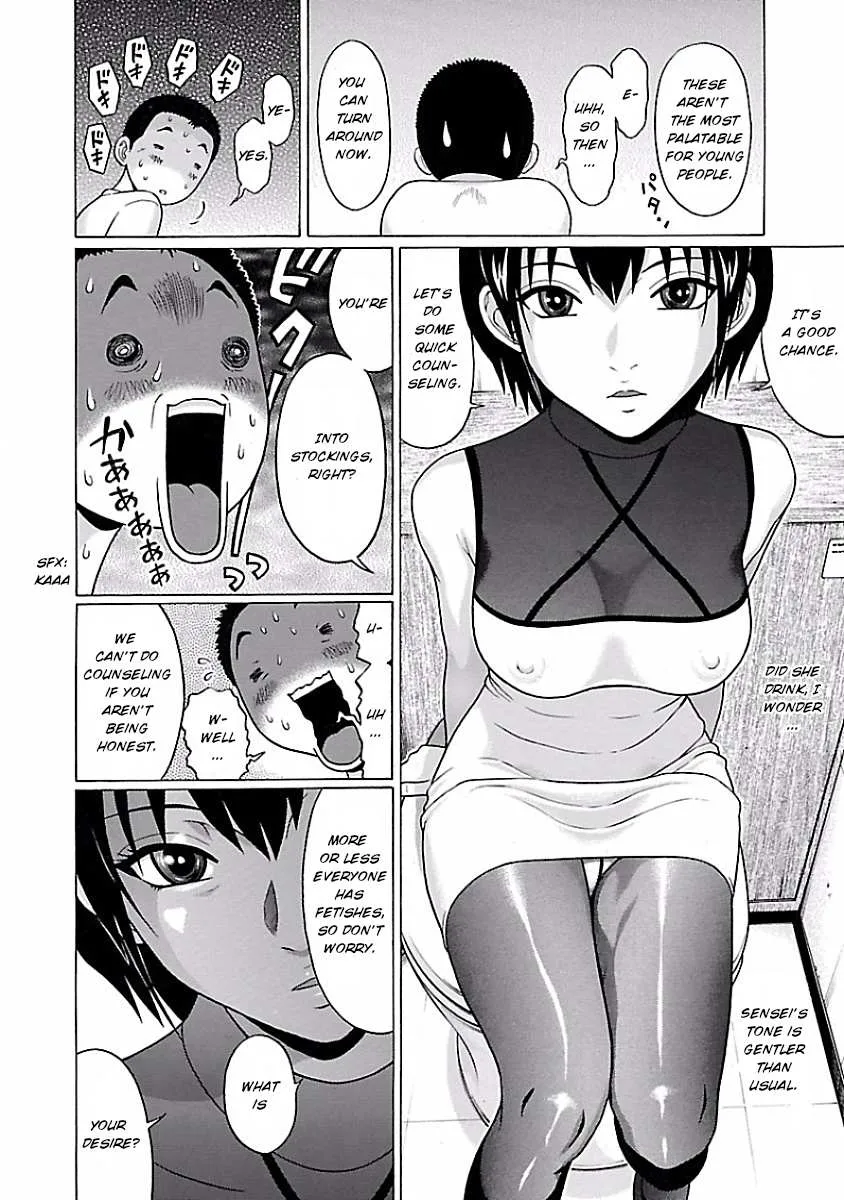 Read Pansuto chapter 3 image 15 on Lezhin