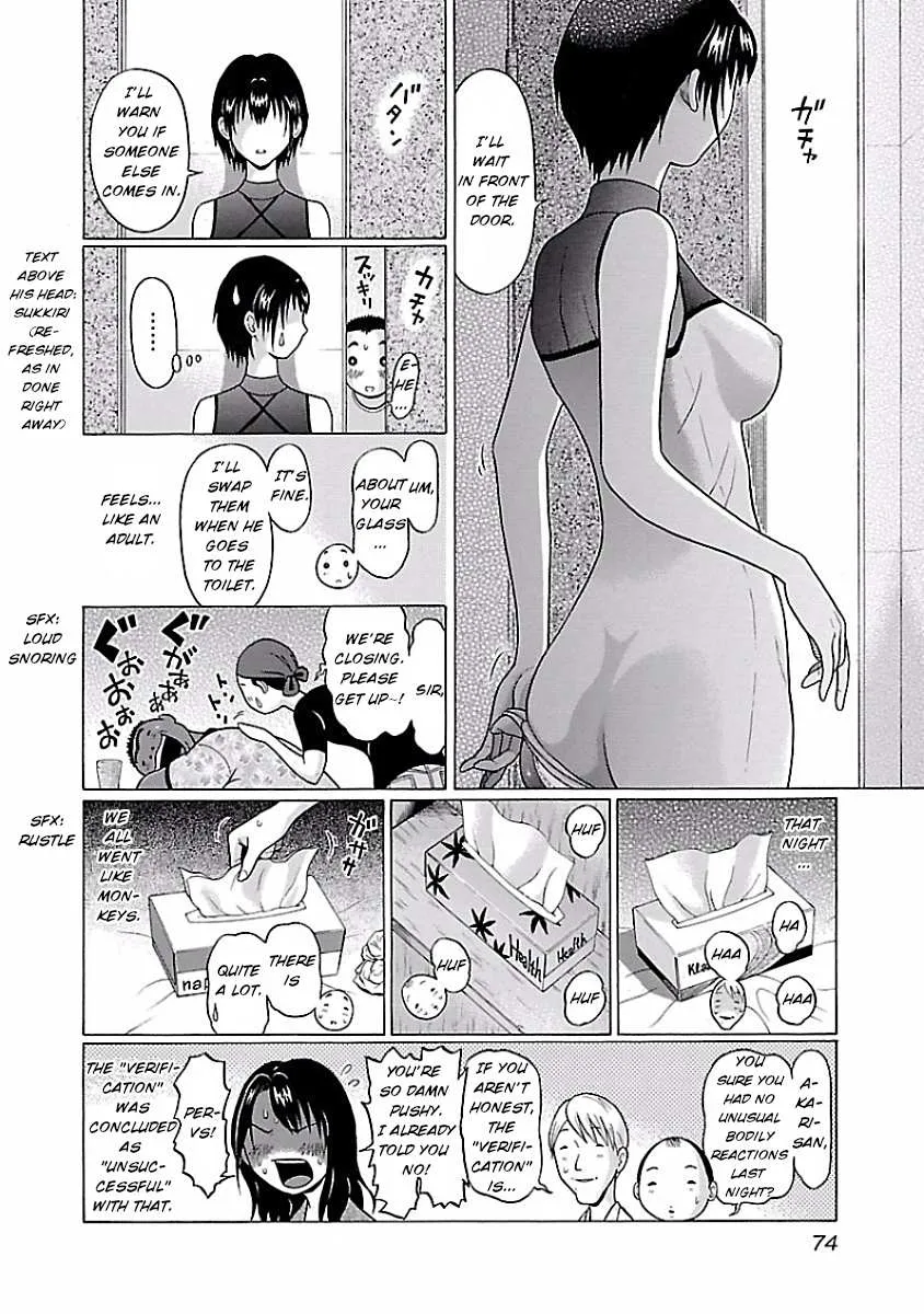 Read Pansuto chapter 3 image 19 on Lezhin