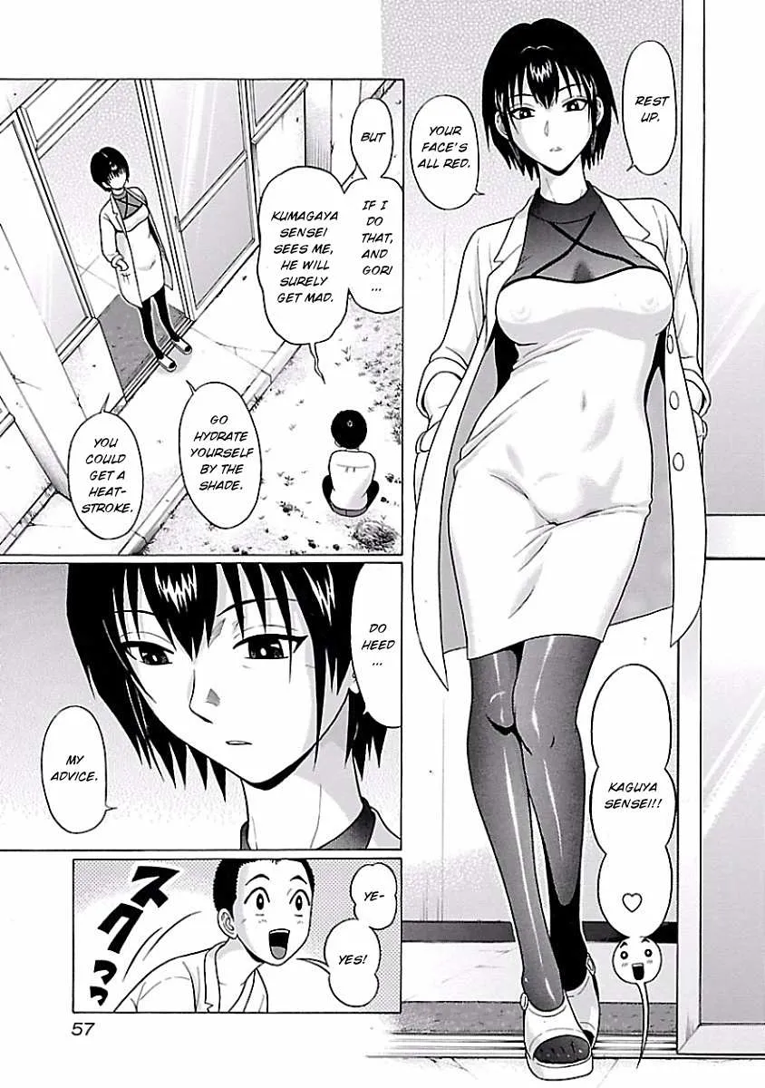 Read Pansuto chapter 3 image 2 on Lezhin