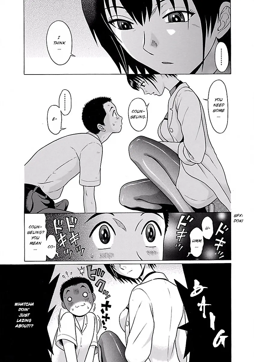Read Pansuto chapter 3 image 4 on Lezhin