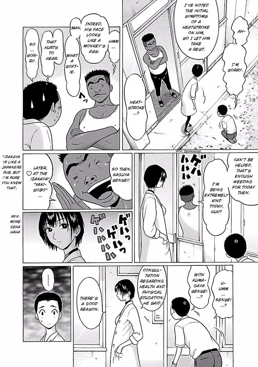 Read Pansuto chapter 3 image 5 on Lezhin