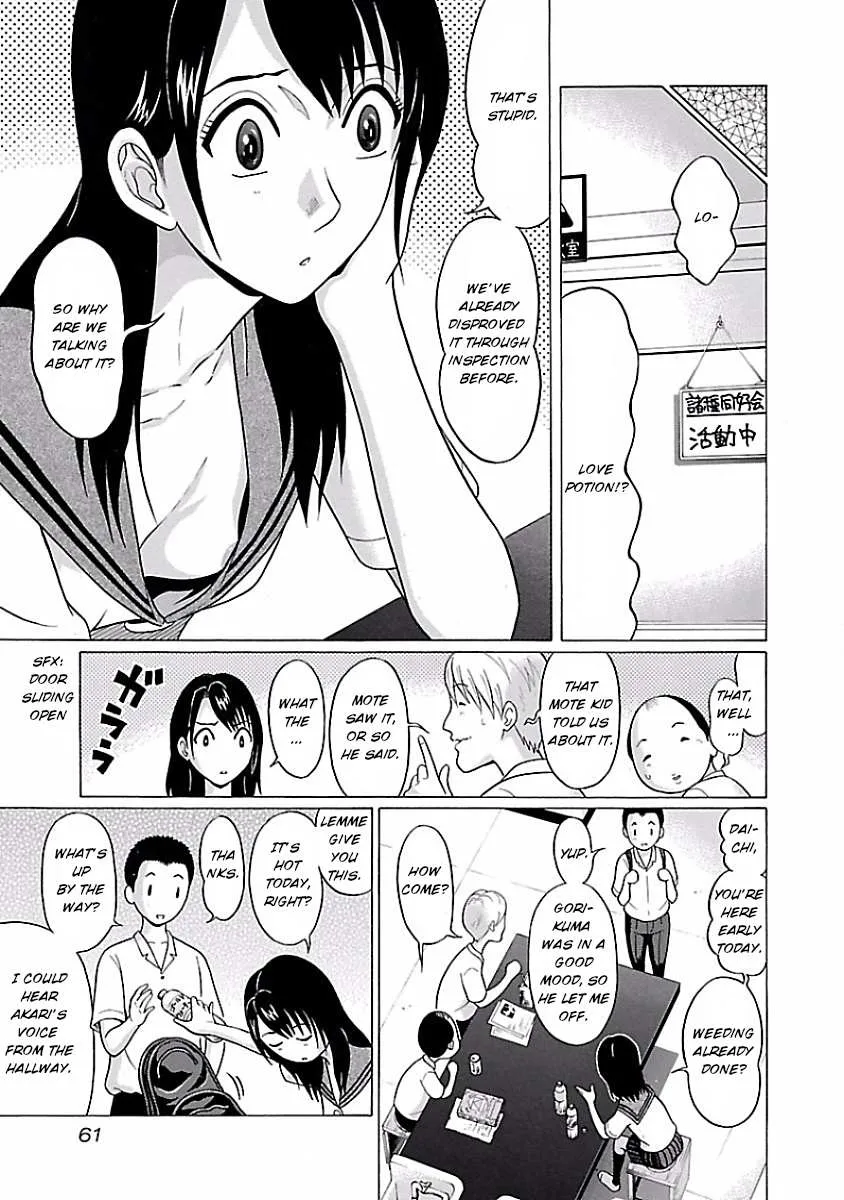 Read Pansuto chapter 3 image 6 on Lezhin