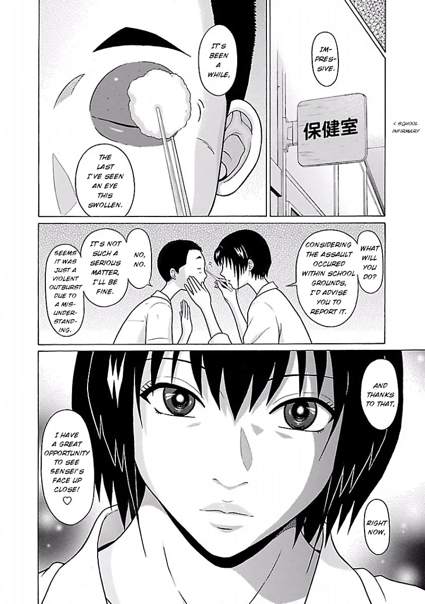 Read Pansuto chapter 30 image 5 on Lezhin