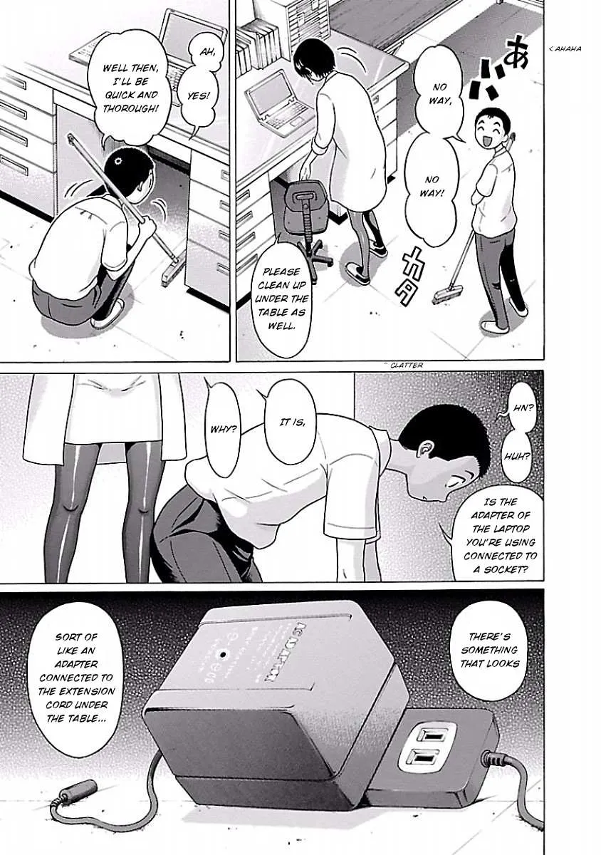 Read Pansuto chapter 32 image 12 on Lezhin