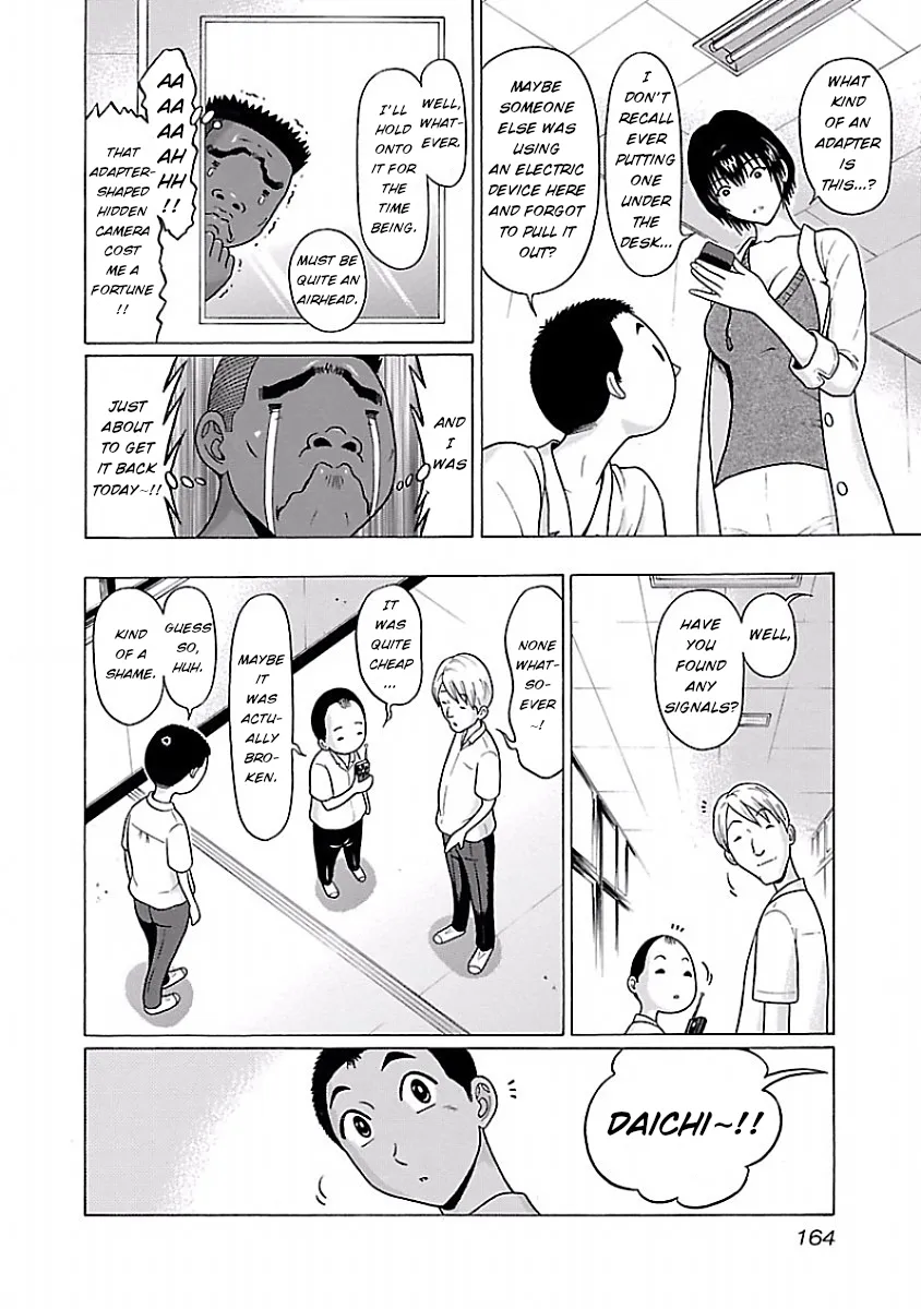 Read Pansuto chapter 32 image 15 on Lezhin