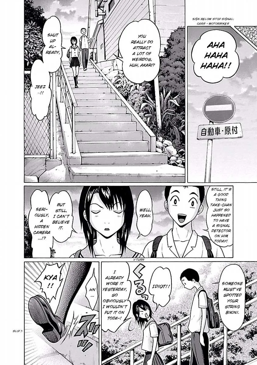 Read Pansuto chapter 32 image 17 on Lezhin