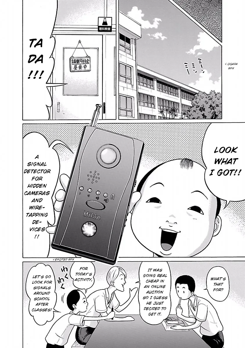 Read Pansuto chapter 32 image 5 on Lezhin
