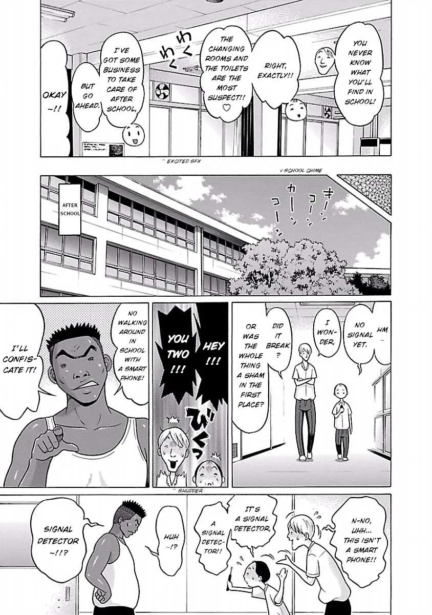 Read Pansuto chapter 32 image 6 on Lezhin