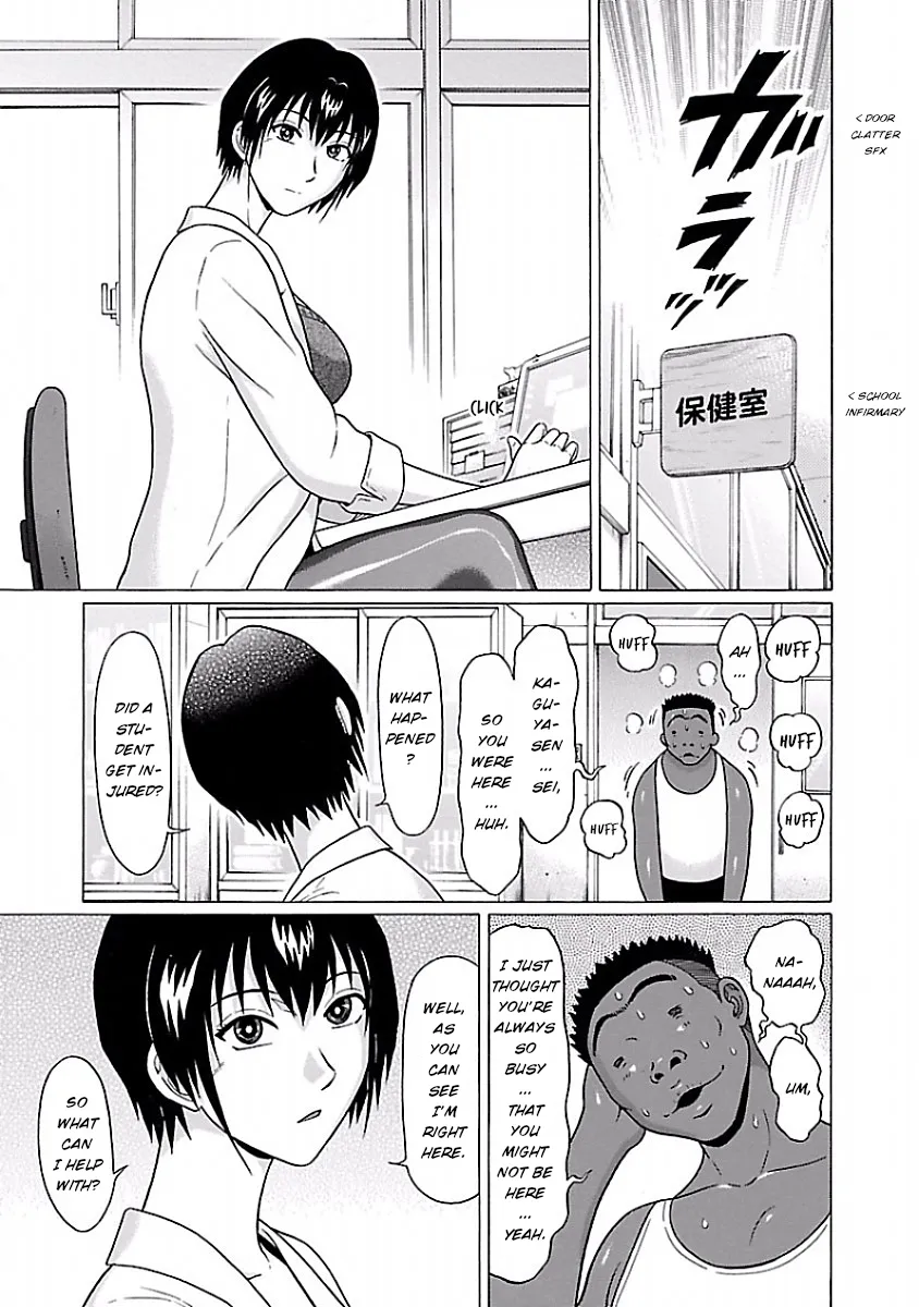 Read Pansuto chapter 32 image 8 on Lezhin