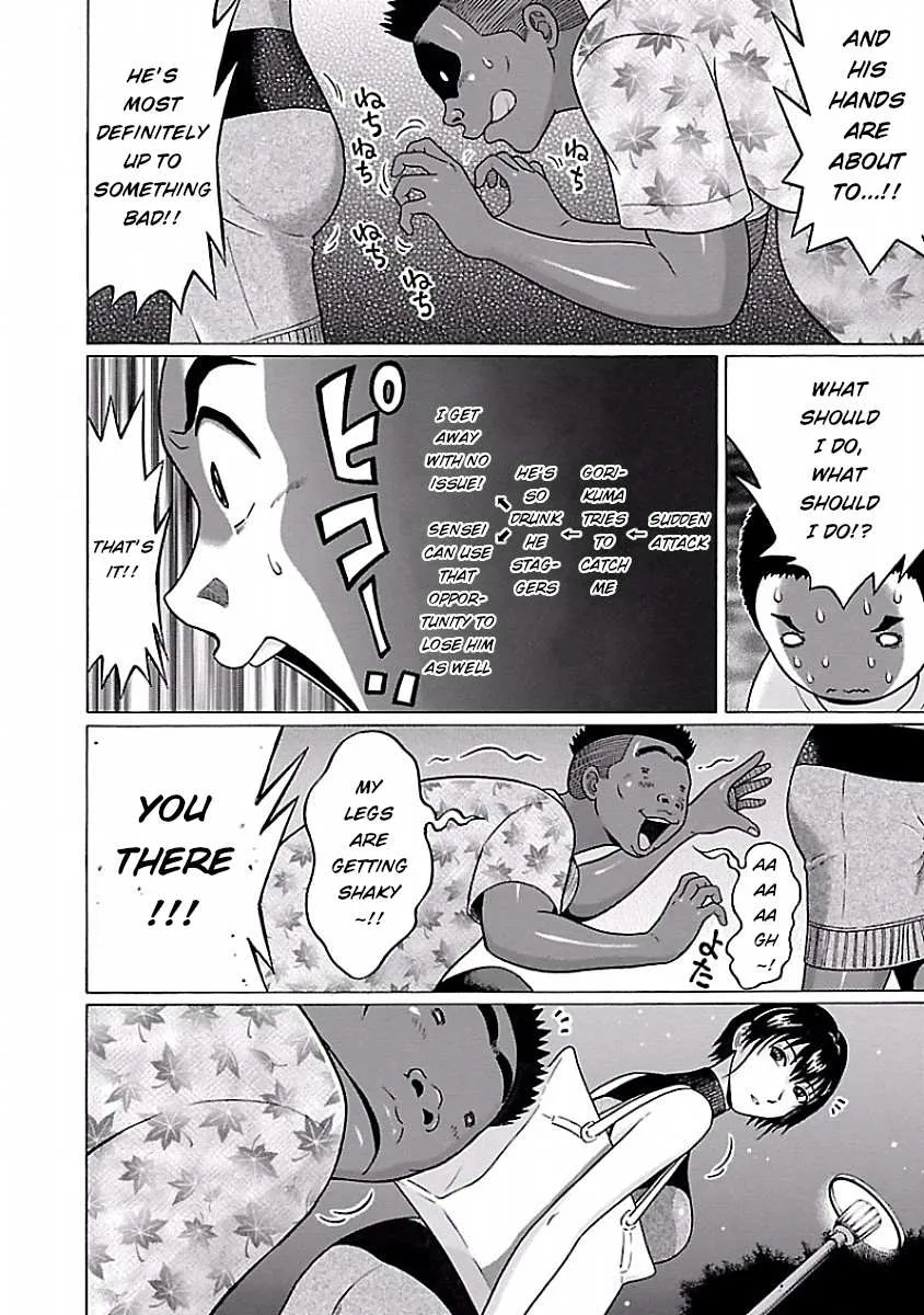 Read Pansuto chapter 33 image 11 on Lezhin