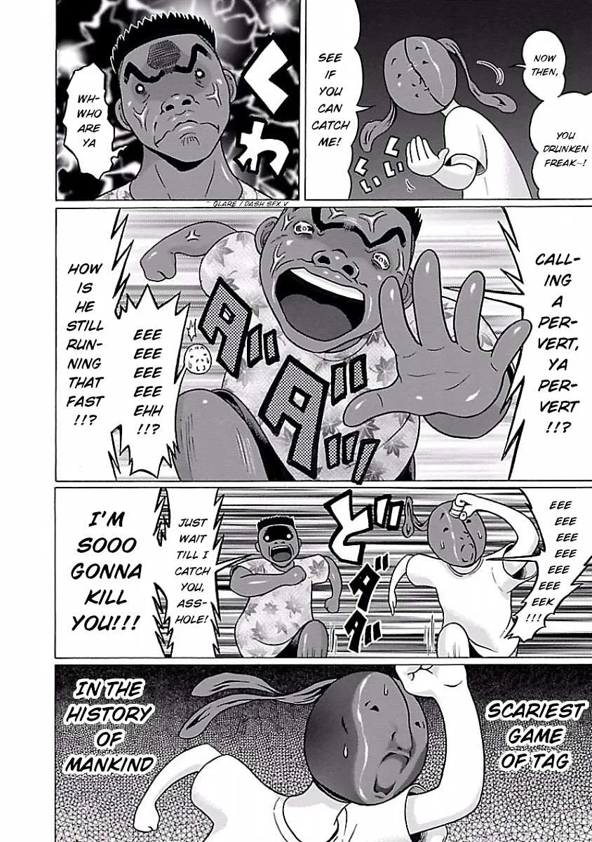 Read Pansuto chapter 33 image 13 on Lezhin