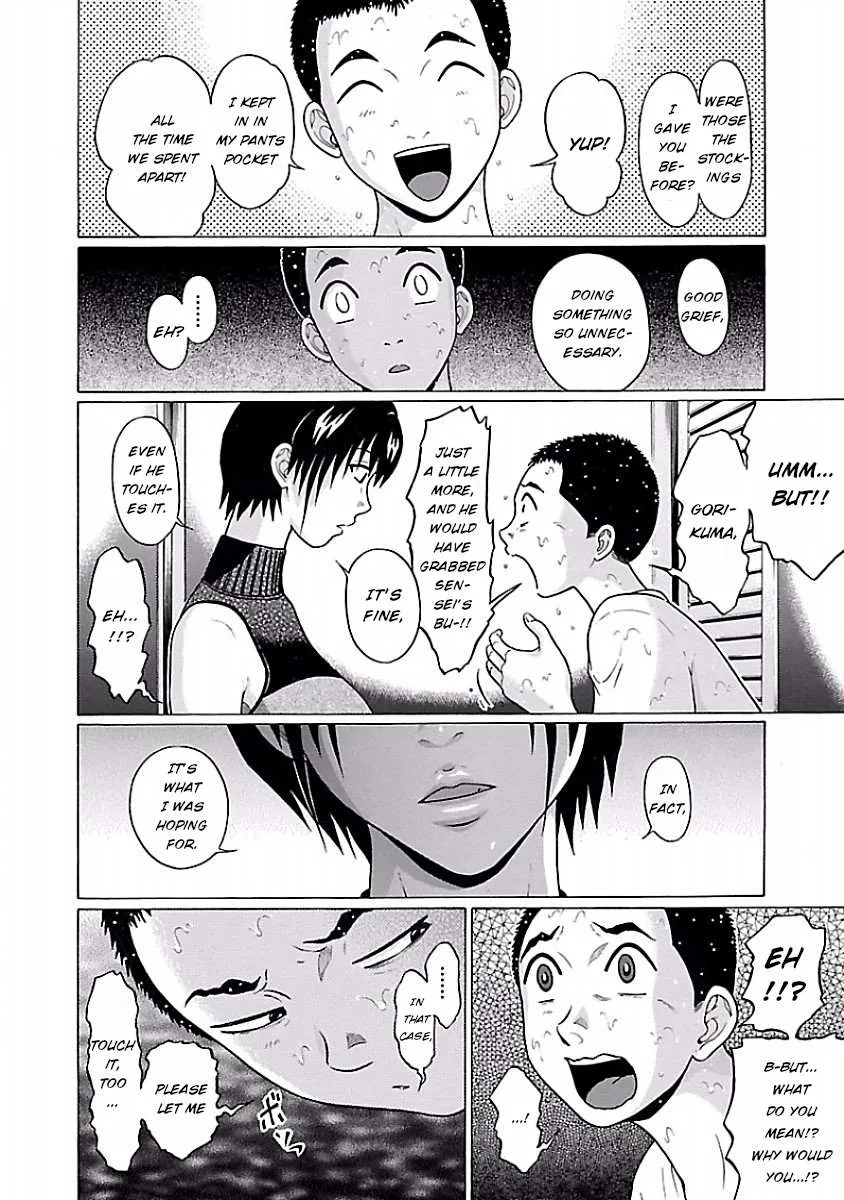 Read Pansuto chapter 33 image 15 on Lezhin