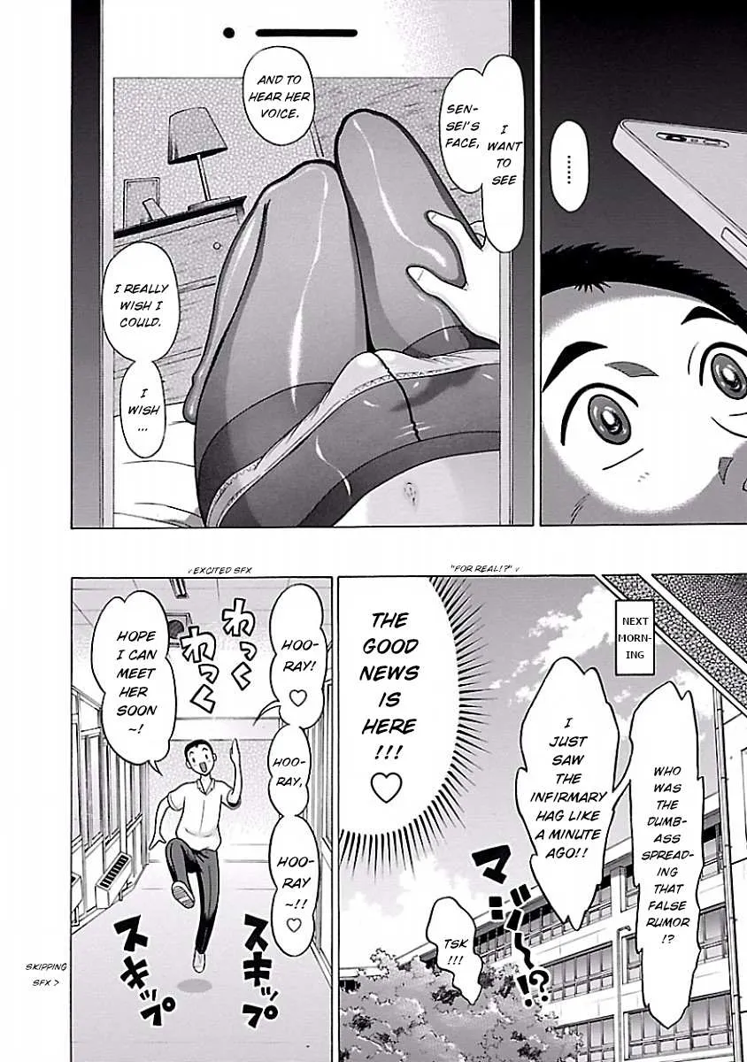 Read Pansuto chapter 33 image 3 on Lezhin